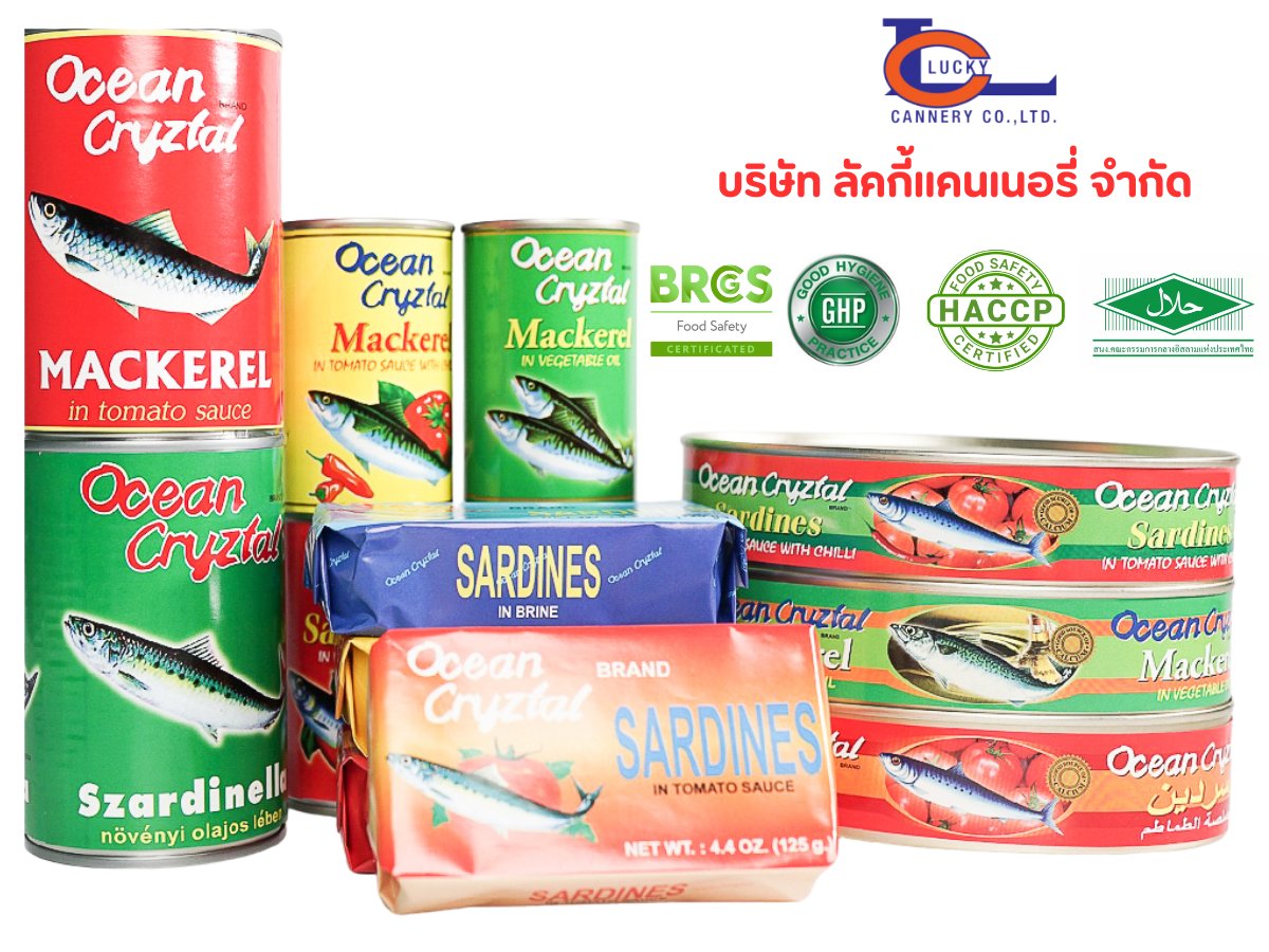 โรงงานผลิตปลากระป๋อง